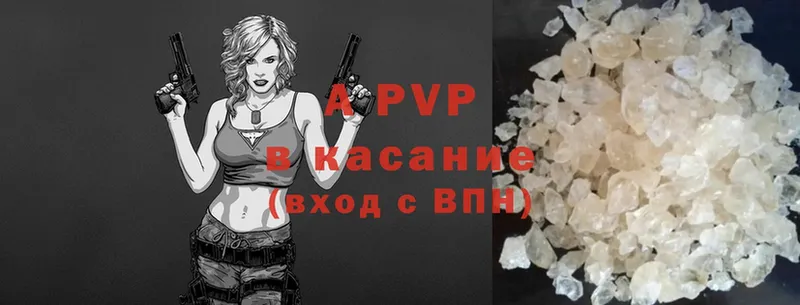 площадка Telegram  где купить наркоту  Нальчик  A PVP кристаллы 