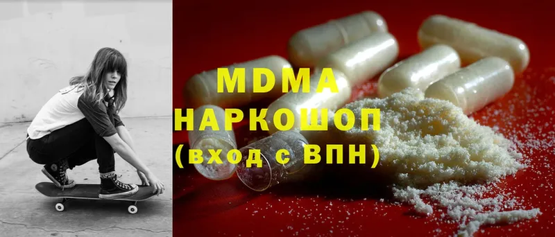 блэк спрут   Нальчик  MDMA crystal 